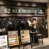 82 ロッテシティホテル錦糸町店