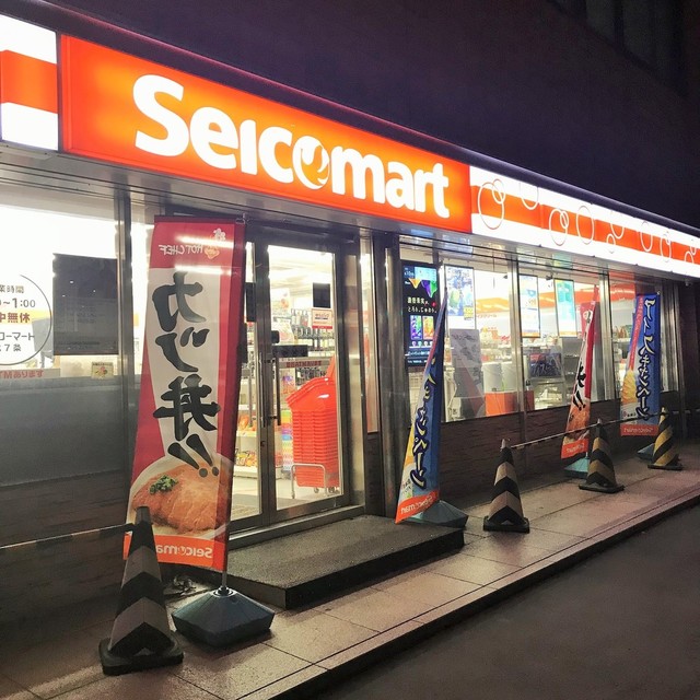 セイコーマート 北7条店 札幌 jr その他 食べログ セイコーマート 北7条店 札幌 jr その他 食べログ