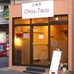 Choy_Taco - 