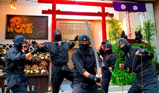 NINJA Cafe & Bar - 