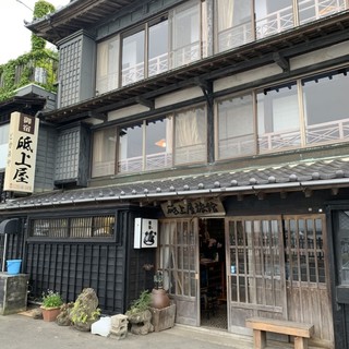 日立 東海 高萩でおすすめの旅館をご紹介 食べログ 日立 東海 高萩でおすすめの旅館をご紹介 食べログ