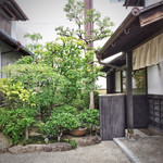 旬彩天 つちや - 