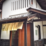 旬彩天 つちや - 