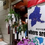 ビアバー ベアー - 【2019.6.28(金)】店舗の入口