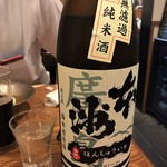 吟結はなもり - 本州一 広島：梅田酒造所 無濾過純米酒 　