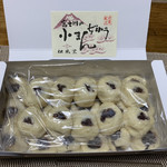 松風堂 - 