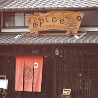 epice - 
