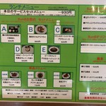BumB　東京スポーツ文化館　レストラン - 