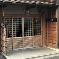 祗園245 - 門前から東へ