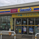 ミニストップ - 