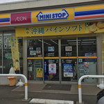 ミニストップ - 