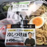 ミニストップ - 