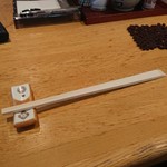 米平 - カウンター