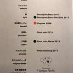 ル・タン・ペルデュ - 