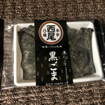 本家八ツ橋西尾 - 