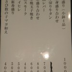 米平 - 一品料理