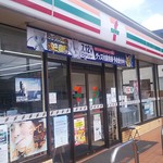 セブンイレブン - 