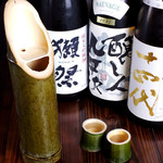 (Raw) Bamboo cold sake 270ml