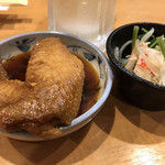 ばんじょう - お通し