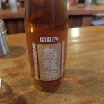 宇ち多゛ - ウーロン茶