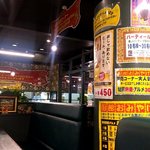 ラッキーピエロ - 