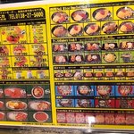 ラッキーピエロ - 