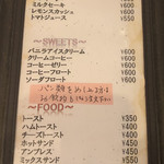 ショパン - ジュース、スイーツ、フードメニュー