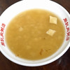 周記肉粥店 - 料理写真:鹹粥（お粥）