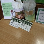 升半茶店 - 