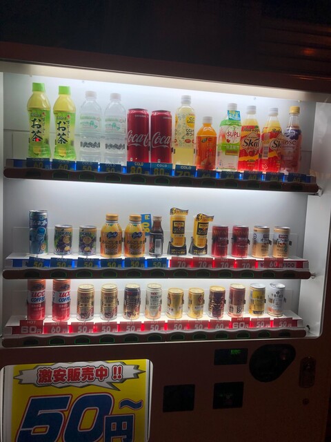 The Photo Of Others Marufuku Tabelog