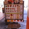 Ａ＆Ｗ 名護店