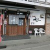 牛たん炭焼き 利久 泉本店