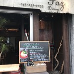 イタリアン POZ DINING - 