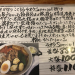 駕籠休み - 月替りの講釈。