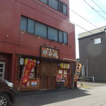囲酒家 田子屋 - 
