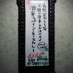 SPICY CURRY 魯珈 - 限定♪