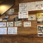 八丈島 - 店内
