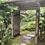 西田家庭園　玉泉園 - 