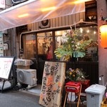 スタンド拝啓、炭の上から - 