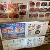 タカマル鮮魚店 セブンパークアリオ柏店