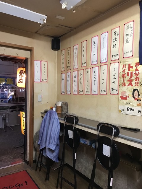 居酒屋 とまり木 西武新宿 居酒屋 食べログ 居酒屋 とまり木 西武新宿 居酒屋 食べログ