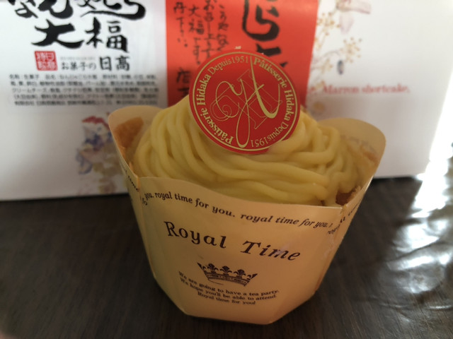 お菓子の日高 浮ノ城店 宮崎神宮 和菓子 食べログ お菓子の日高 浮ノ城店 宮崎神宮 和菓子 食べログ