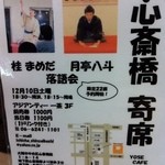 アジアンティー 一茶 - 