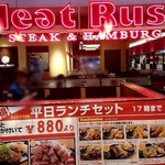 MEAT RUSH - 