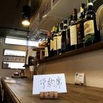 ナガタ店 - マキさん提供の予約席の写真