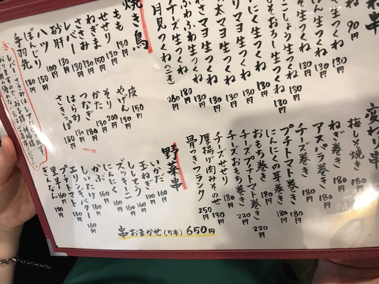 つくね ページ 楽天市場】EAST BEE 炎の焼鳥 つくね(素焼き) 30g×10本 [業務用