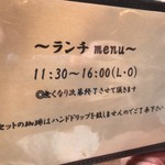 喫茶 赤いサニー - 