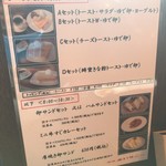 喫茶 赤いサニー - 