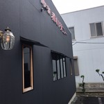 喫茶 赤いサニー - 