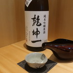 こころや - 乾坤一 純米吟醸 超辛口 山口